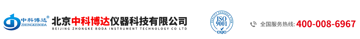 北京草莓黄色视频在线观看仪器科技有限公司